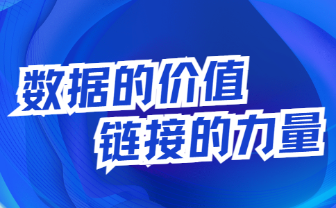 為什么越交換友情鏈接效果越差