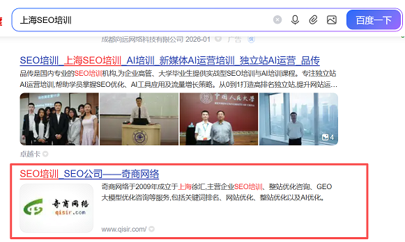 從觀點到證實：SEO與GEO存在正向聯(lián)動效應(yīng)