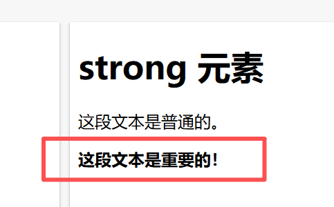 strong效果圖.png